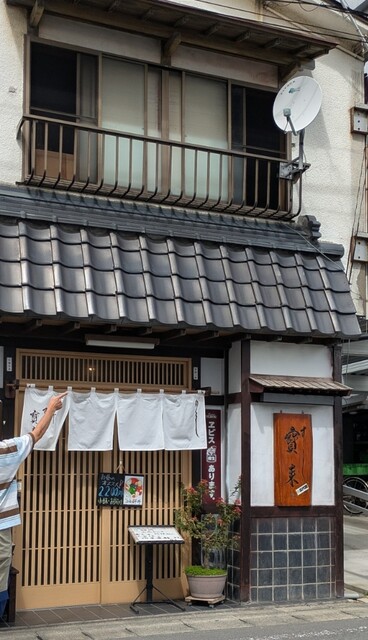 すし寳来（すし宝来） - 石巻（寿司）の写真