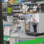 FamilyMart - 店名