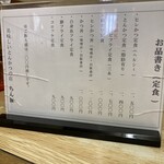 とんかつ　ちん豚 - 