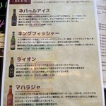 カトマンドゥカリーPUJA - 