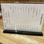 とんかつ　ちん豚 - 