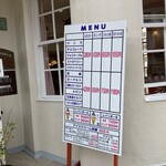 小樽 ミルク・プラント - メニュー