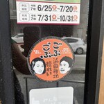 カトマンドゥカリーPUJA - 