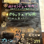 カトマンドゥカリーPUJA - 