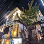 たら福 - 