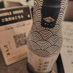 ごはんとお酒　なが坂 - 