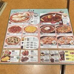 サイゼリヤ イオン守山店 - 