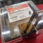岐阜タンメン - 