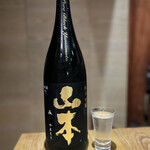 新福島 たいよう - 