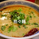上海チキン 大塚 小閣樓 - 