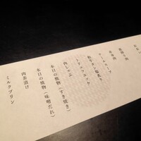 和牛料亭Bungo - 