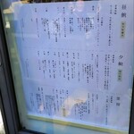 高宮庭園茶寮 - 