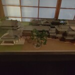 高宮庭園茶寮 - 