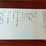 高宮庭園茶寮 - 