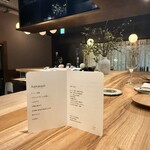 リストランテ ハナタニ - 