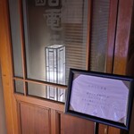 高宮庭園茶寮 - 