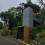 高宮庭園茶寮 - 