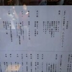 高宮庭園茶寮 - 