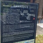 高宮庭園茶寮 - 