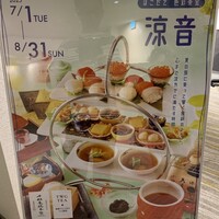 日本料理 うなぎ 松前 - 3日前までの予約制でしたー
                    