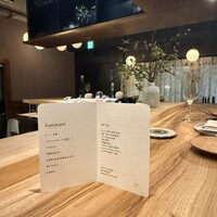 リストランテ ハナタニ - 