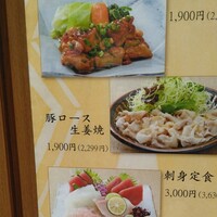 ざくろ 銀座店 - 