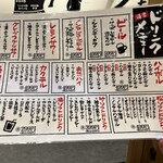 かごしま焼肉ホルモン すだく - 