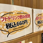 かごしま焼肉ホルモン すだく - 
