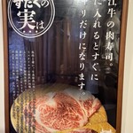 かごしま焼肉ホルモン すだく - 