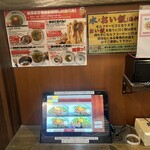 麺屋はなび - 
