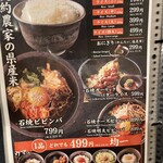 かごしま焼肉ホルモン すだく - 