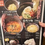かごしま焼肉ホルモン すだく - 