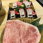 かごしま焼肉ホルモン すだく - 