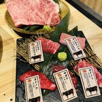 かごしま焼肉ホルモン すだく - 