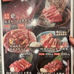かごしま焼肉ホルモン すだく - 