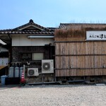 あなご飯 津田 - お店 外観（駐車場側）