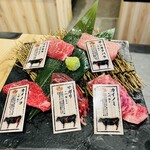 かごしま焼肉ホルモン すだく - 特選鹿児島黒牛〜盛り合わせ
