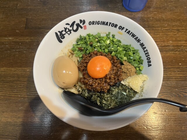 Menya Hanabi Oosu Ten