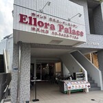 Ellora Palace  Senzokuike Ten