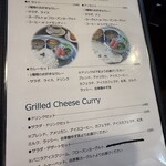 ア・ラ・ガール - セットメニュー