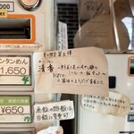 Homemade Ramen 麦苗 - 