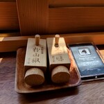 あなご飯 津田 - 粉山椒・黒七味