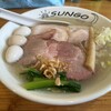 らぁ麺 SUNGO