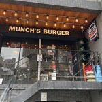 マンチズ バーガー シャック - 