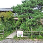 初代 伝五郎 - 店舗外観