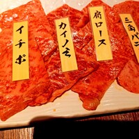 山形山　月島店 - 