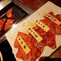 山形山　月島店 - 