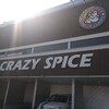 クレイジースパイス