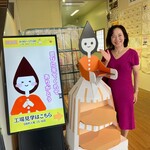 カフェ デ オラ - 