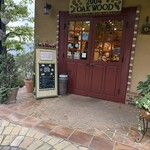 オークウッド - 